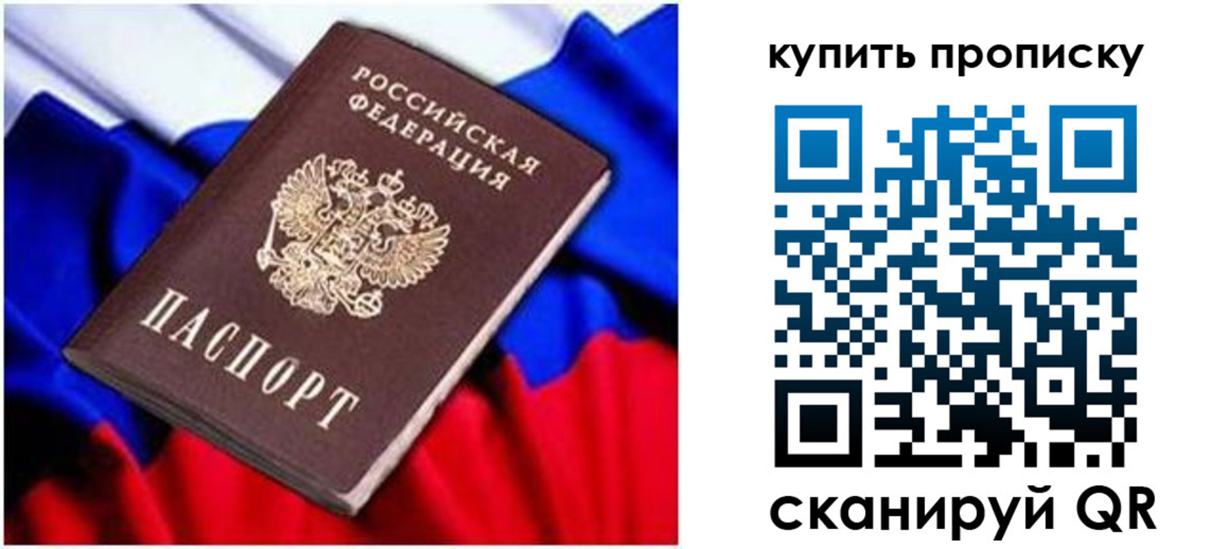 временная регистрация в квартире в Чайковском