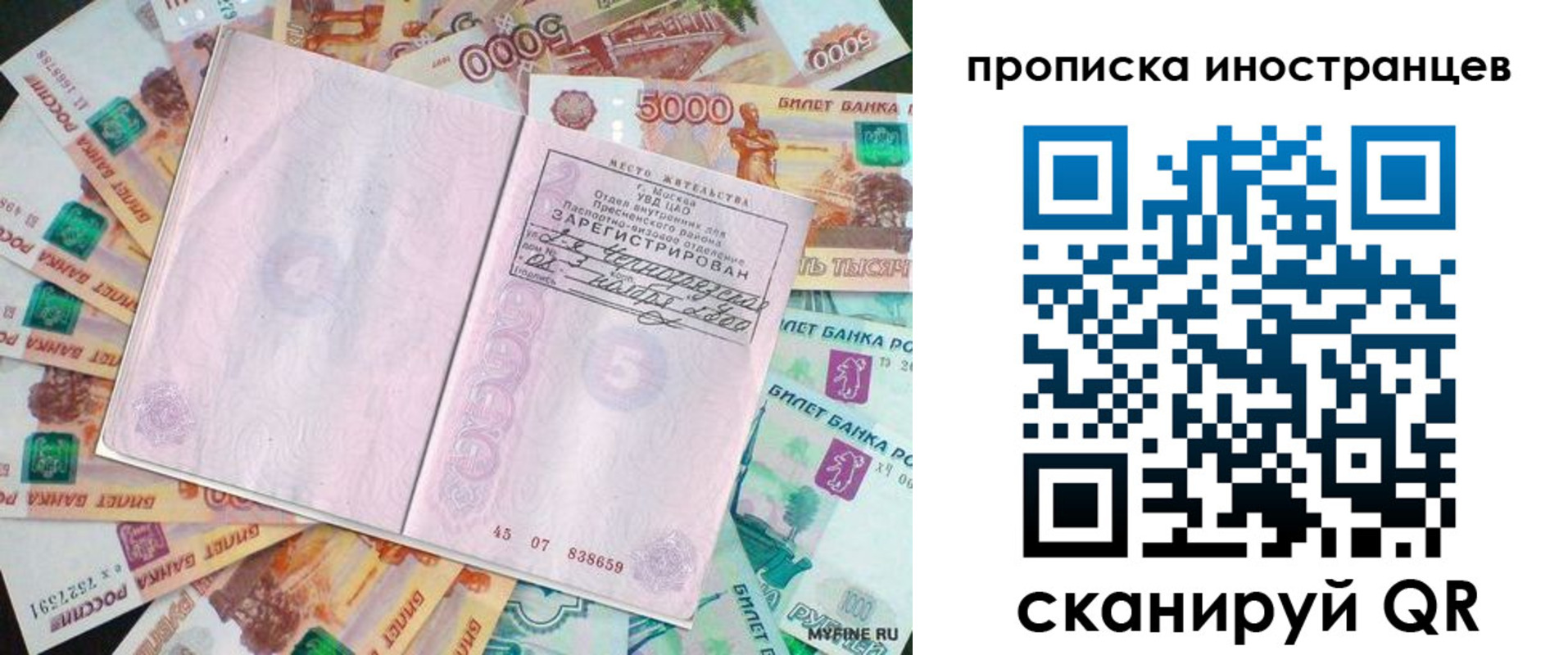 регистрация для дет. сада в Чайковском