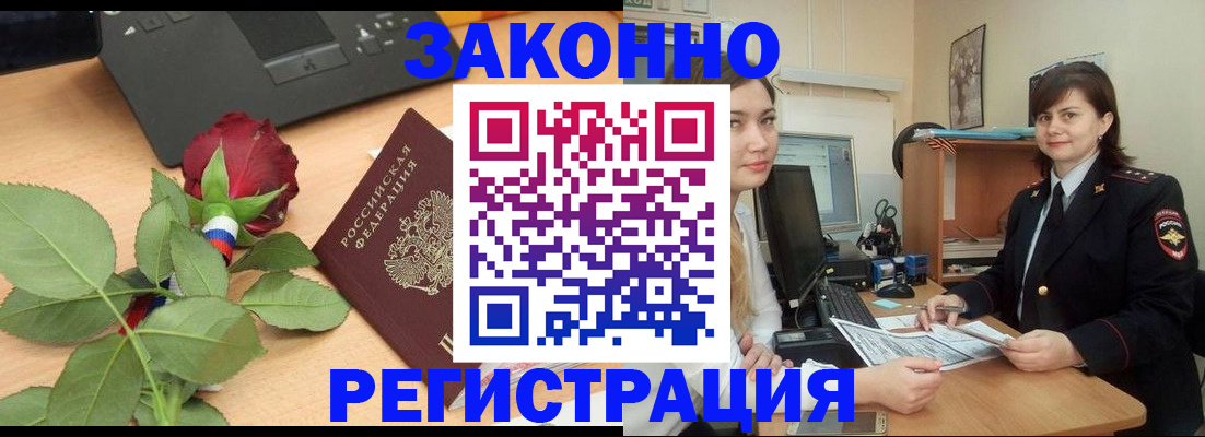 временная регистрация в квартире в Чайковском