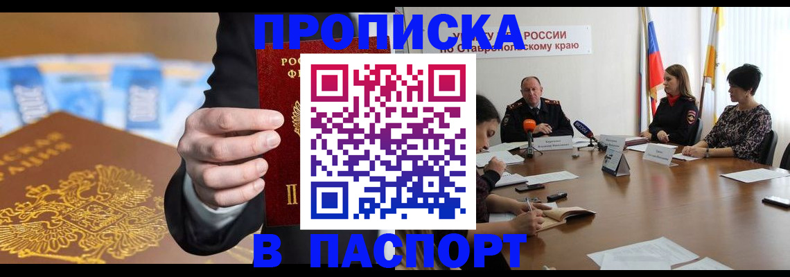 временная регистрация поиск в Чайковском