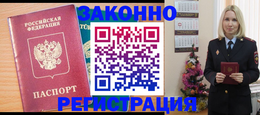 прописка в квартире в Чайковском