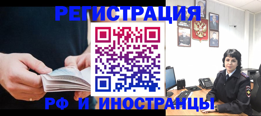 прописка паспорт в Чайковском