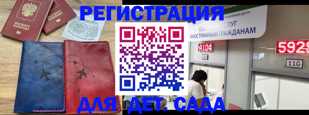 прописка поиск в Чайковском